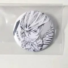 Item thumbnail for item ab1eb51b-11b6-481f-992c-2535892caf1a