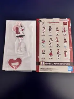 一番くじ 学園アイドルマスター I賞 アクリルスタンド 十王星南