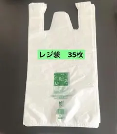 レジ袋　ビニール　袋　ゴミ袋
