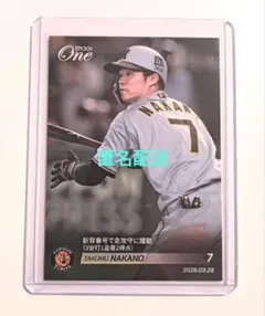 エポックワン【中野拓夢】／2026−154 新背番号で走攻守に躍動