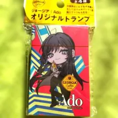 Ado オリジナルトランプ GEORGIA