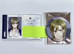 新テニスの王子様 日吉若 ホワイトデーフェア 缶バッジ チケット風