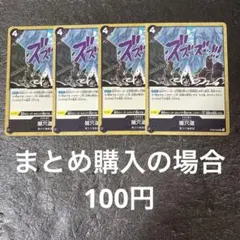 ATSUO様 リクエスト 3点 まとめ商品