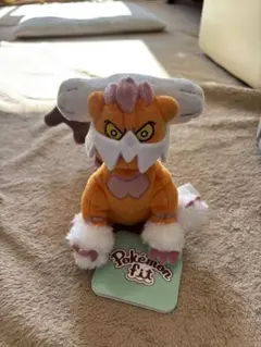 Item thumbnail for item 21273e0d-eb72-4f81-af8f-9ff6e3bfe012