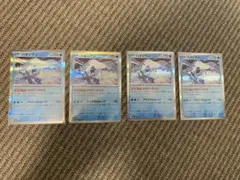 ポケモンカード　パオジアン4枚