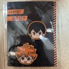 ハイキュー!! ヘアクリップ 日向翔陽 影山飛雄