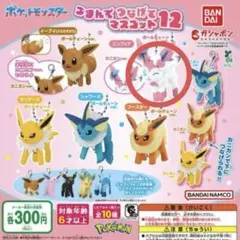 ポケモン つまんでつなげてマスコット ニンフィア