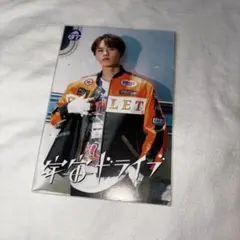 Item thumbnail for item 7be6855f-b827-4c6a-ad9a-8c3250c81e0f