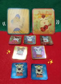 昔のとっとこハム太郎〜メタリックシールとうごく！ハムちゃんずカード〜９枚セット☆
