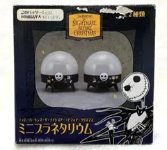 ナイトメアビフォアクリスマス　ミニプラネタリウム