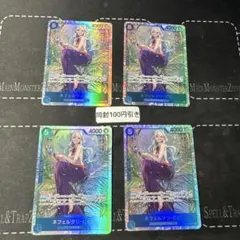 ネフェルタリ・ビビ SR EB03-024 4枚セット ヒロインズエディション