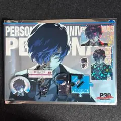 結城理 ペルソナ3 京王電鉄×P30th 缶バッジ 10個 - メルカリ