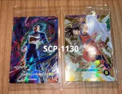 ダイバーズ 店頭配布 SDVP-020悟空 SDVP-021 ベジータ