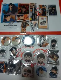 影山飛雄 バッジ・キーホルダー セット