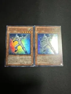 遊戯王　E・HERO アナザーネオス　スーパー　2枚