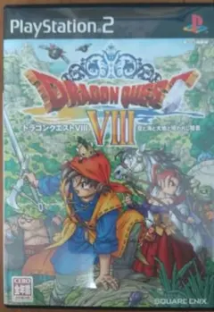 ドラゴンクエストVIII PlayStation 2
