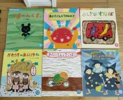 おはなしチャイルド 年長向き 6冊セット 絵本