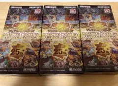 2026年最新】遊戯王 クォーターセンチュリー boxの人気アイテム - メルカリ