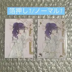 プロセカ ニーゴ cd 余花にみとれて トレカ まふゆ