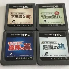 レイトン教授　魔神の笛　他4本セット