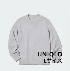 UNIQLO ユニクロ　スウェットシャツ　グレー　灰色　Lサイズ　トレーナー