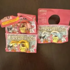サンリオ　ペットボトルホルダー