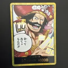 2026年最新】ロジャードンカードの人気アイテム - メルカリ