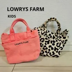 LOWRYS FARM　キッズ　ミニベーシックバックのサムネイル
