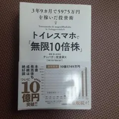 専用【FC限定】葛山信吾 10周年記念写真集 + DVD 「sama＊sama