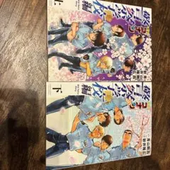 名探偵コナン 警察学校編