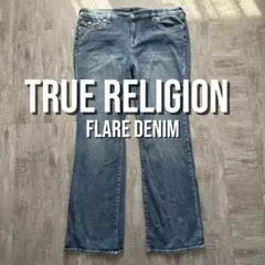 TRUE RELIGION JOEY ジョイ ローライズ フレア デニム y2k - メルカリ