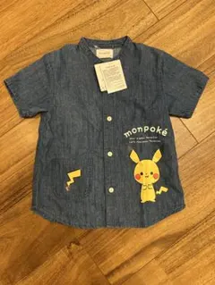 Item thumbnail for item aaa81190-dc58-49c8-9bb8-e3db00141d6d