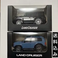 ランドクルーザー70 ランドクルーザー250 プルバック 送料込み！！