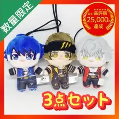 アイドルマスター SideM ほわぬい vol.2 【3点セット】