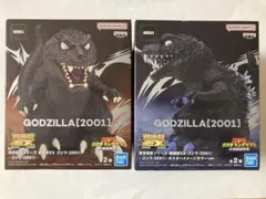 東宝怪獣シリーズ 鎮座獣EX ゴジラ（2001）　2種