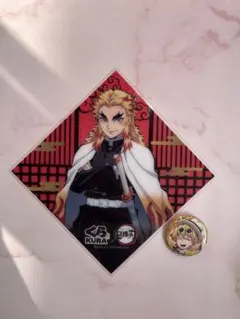 鬼滅の刃　くら寿司コラボ　煉獄杏寿郎　我妻善逸　セット