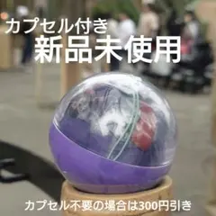 【新品未使用】エコバッグ　ベイマックス　パープル　ディズニー