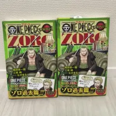 シュリンク付ONE PIECE novel ZORO 初版 カード付 二点セット - メルカリ