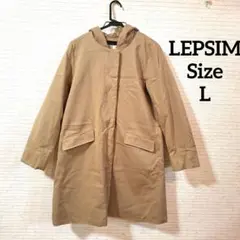 LEPSIMベージュ フード付き ロングコート