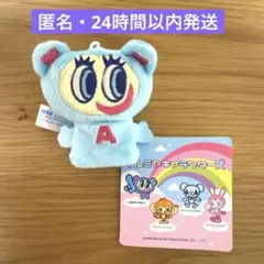 ⚫︎匿名配送　ナルミヤキャラクターズ　指人形　エンジェルブルー ナカムラくん