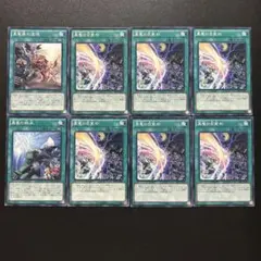 2025年最新】真竜の継承の人気アイテム - メルカリ