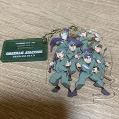 忍たま乱太郎　六年生　アクスタ