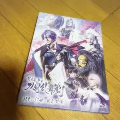 舞台 刀剣乱舞　Blu-ray　灯 改変 いくさ世の徒花の記憶　ミュージカル