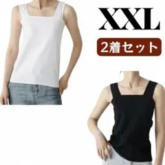 タンクトップ　2XL 3L　白　黒　キャミソール　インナー　肌着　ノースリーブ