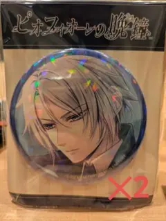 ピオフィオーレの晩鐘 缶バッジ AGF 池袋 GIGO　ダンテ　2枚セット