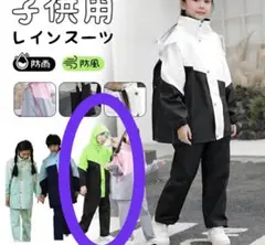 キッズレインスーツ上下セット 蛍光グリーン ランドセル対応