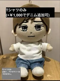 はぴぬい　ぬい服　ノースリーブセット　アクセサリー はぴぬい ぬい服 ノースリーブコーデセット アクセサリー 服3点