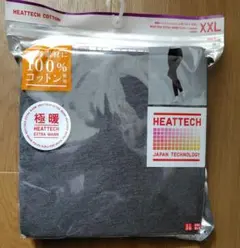 ヒートテック　極暖　 レギンス レディース