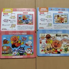 アンパンマン ミニパズル 2セット
