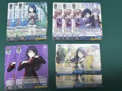 プロセカ ヴァイス 一歌